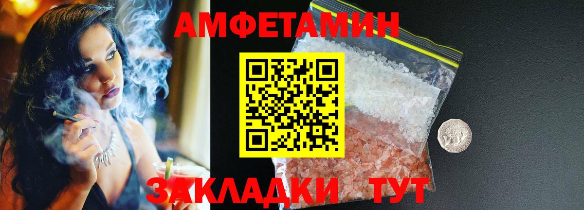 АМФ 98%  Вход с VPN  Карталы 