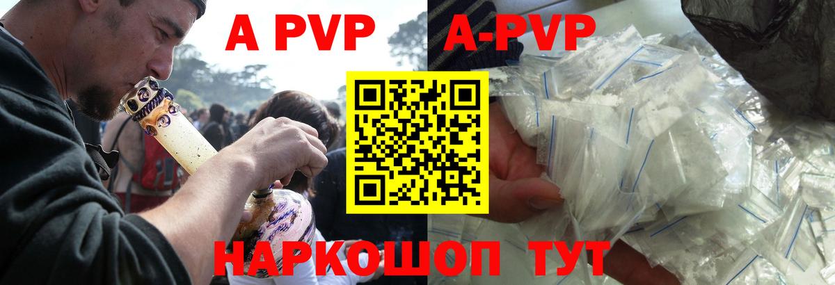 Меф МЯУ МЯУ   COCAIN  LSD-25  ЭКСТАЗИ  Alpha-PVP СК кристаллы  Канабис  Карталы  Вход с VPN  ГАШИШ 