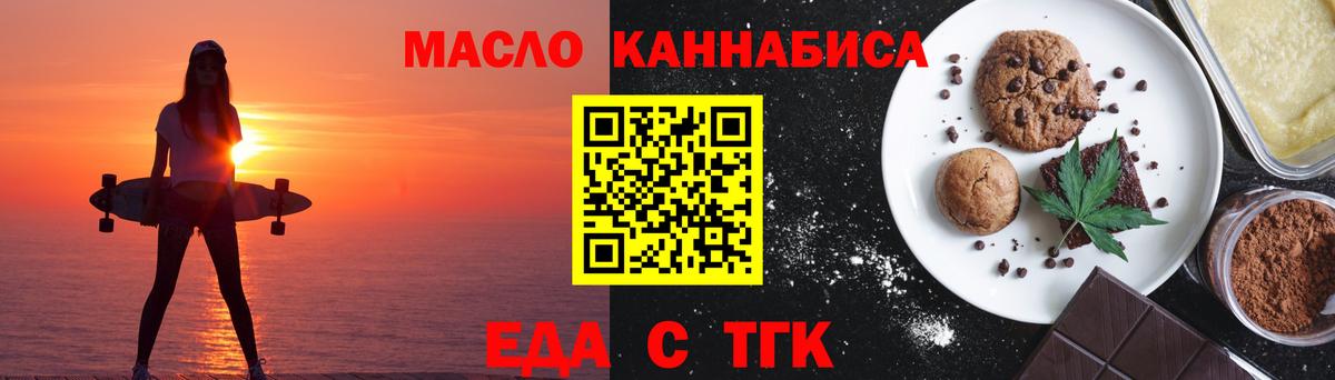 Карталы  Canna-Cookies конопля  Вход с VPN 