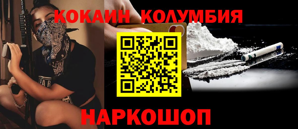 COCAIN 97% Карталы