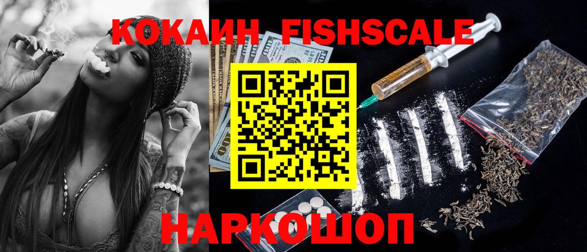 Кокаин Колумбийский  Вход с VPN  КОКАИН Колумбийский  Cocaine  Карталы 