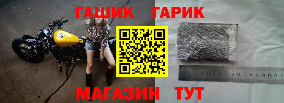 ГАШ гарик Карталы