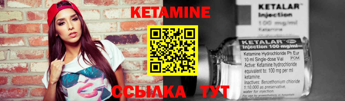 Карталы  Кетамин VHQ  Вход с VPN  Кетамин ketamine 