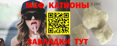 PSILOCYBIN Краснокаменск