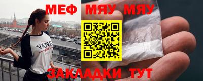 метадон Краснознаменск