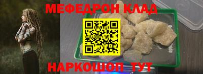 сатива Краснодар