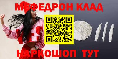 сатива Краснодар
