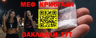 PSILOCYBIN Краснокаменск