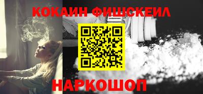 метадон Краснознаменск