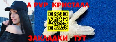 метадон Краснознаменск