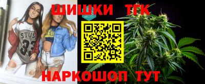 сатива Краснодар