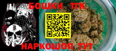 гидра Магадан