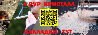 сатива Краснодар