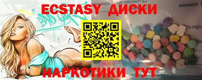 PSILOCYBIN Краснокаменск