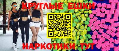 PSILOCYBIN Краснокаменск