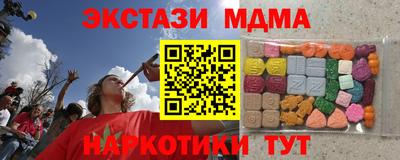 PSILOCYBIN Краснокаменск