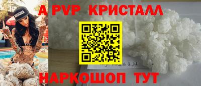 PSILOCYBIN Краснокаменск