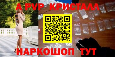 метадон Краснознаменск