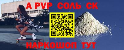 сатива Краснодар