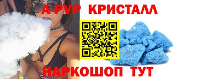 PSILOCYBIN Краснокаменск