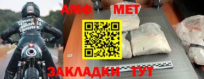 метадон Краснознаменск
