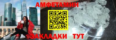 сатива Краснодар