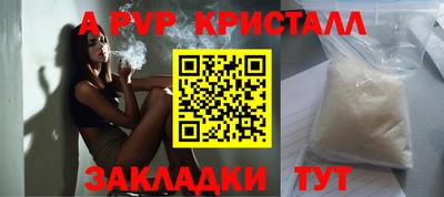 сатива Краснодар