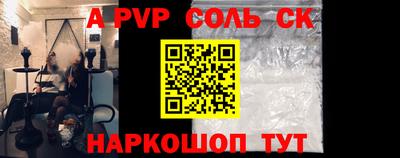 сатива Краснодар