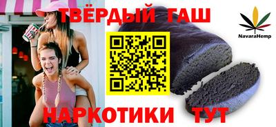 сатива Краснодар