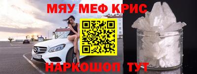 сатива Краснодар