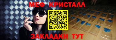 PSILOCYBIN Краснокаменск