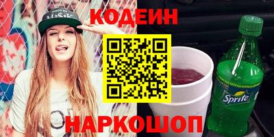 сатива Краснодар