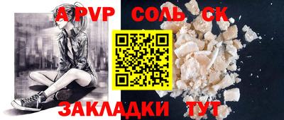 метадон Краснознаменск