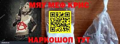 PSILOCYBIN Краснокаменск