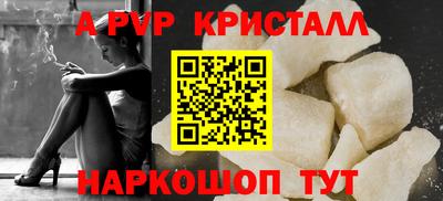 метадон Краснознаменск