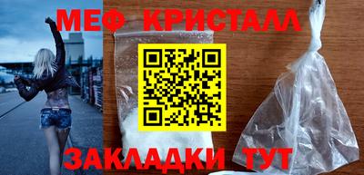 метадон Краснознаменск