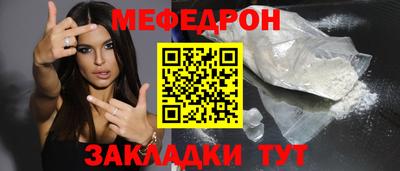 сатива Краснодар