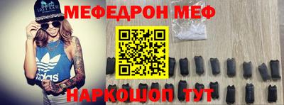 метадон Краснознаменск