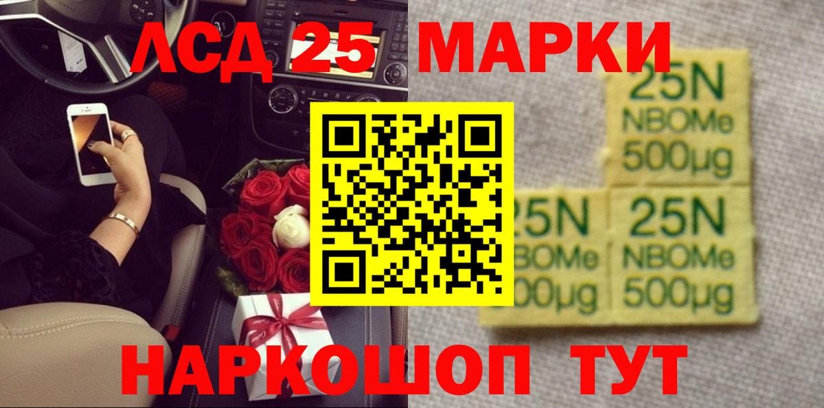 Карталы  LSD-25 экстази ecstasy  Лсд 25 экстази ecstasy  Вход с VPN 