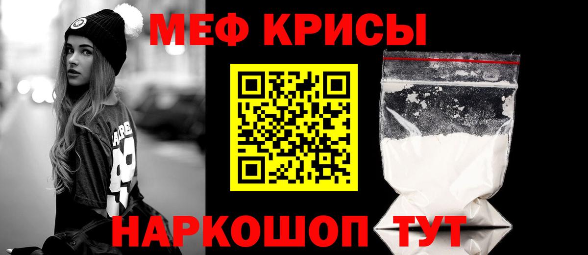 Карталы  Мефедрон mephedrone  Вход с VPN 