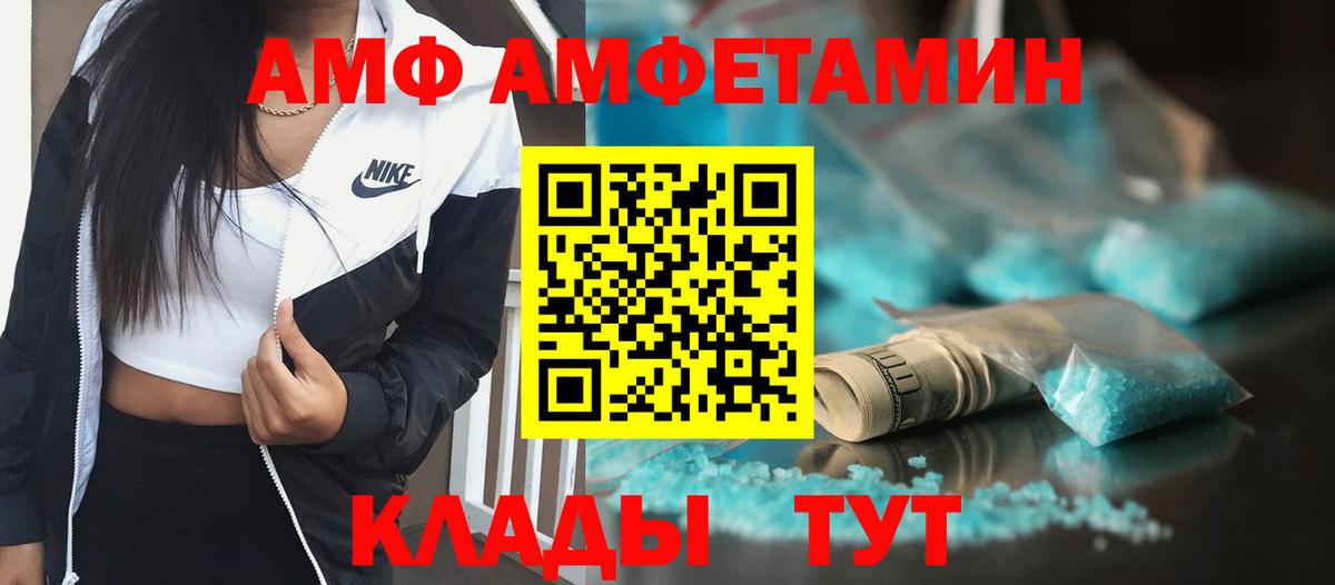 Карталы  Первитин  Вход с VPN  Первитин винт 