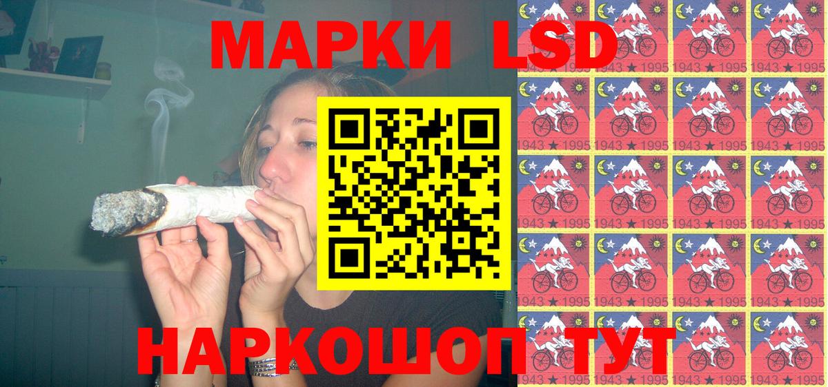 Карталы  Марки 25I-NBOMe 1,5мг  Вход с VPN 