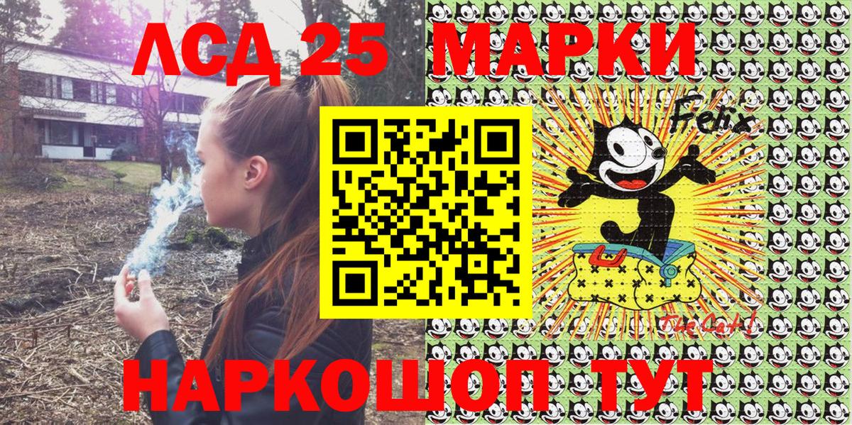 Наркотические марки 1500мкг Карталы