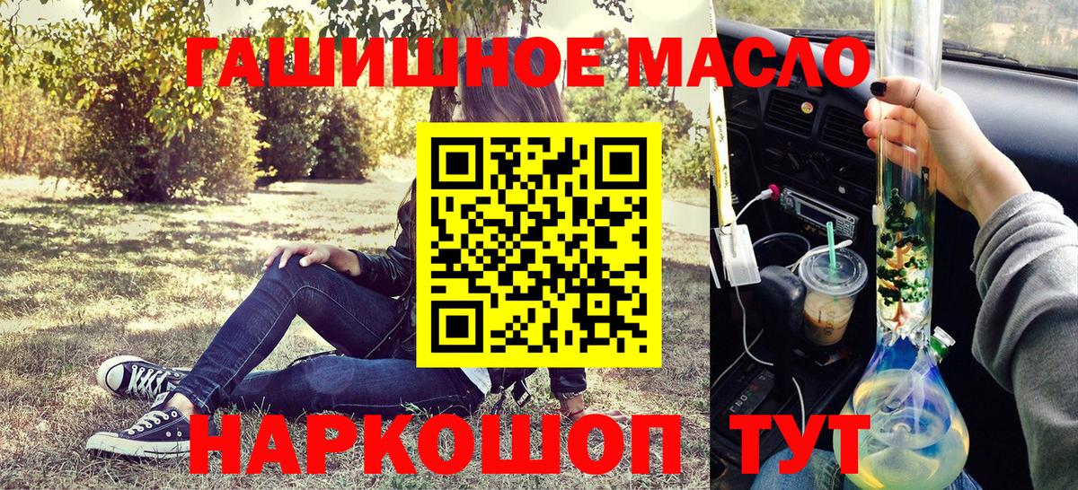 Дистиллят ТГК концентрат Карталы