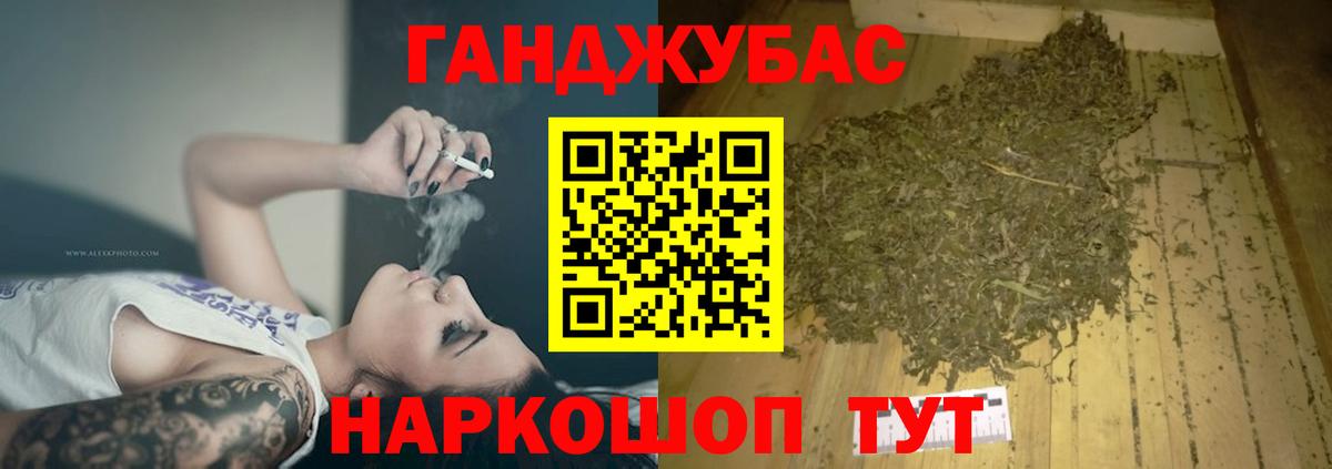 Канабис семена  Конопля конопля  Вход с VPN  Карталы  Бошки Шишки тримм 
